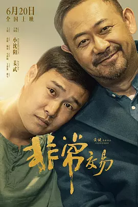 中文字幕在线手机播放