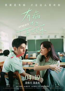 《穿过寒冬拥抱你》单日票房2594万，环比上涨52%，截至发稿时，累计票房突破7亿元。