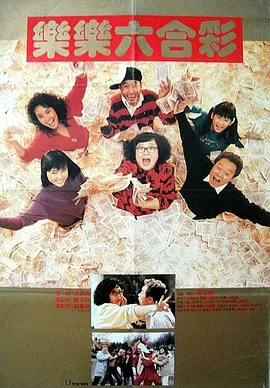 高清版在线观看