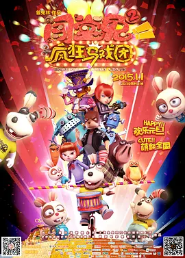 粤语中字无删减在线播放
