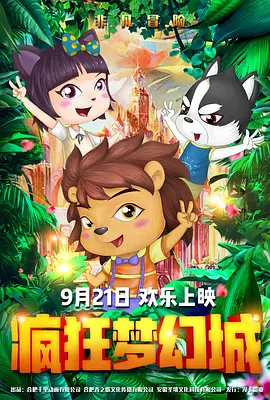 比如迪士尼对于人偶就有明确的两个原则：不能让游客意识到人偶里是人，以及不允许和游客有特别的互动。
