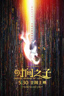 蓝光完整版在线看