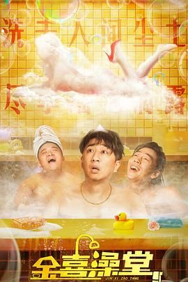 镜头调转，坐在高档餐厅的角落中默默观察四周的波洛，此时在观众眼中变得更加有人情味。