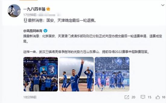 高清版在线观看