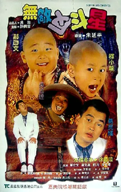 电影未删减