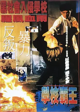 全集已更新粤语版