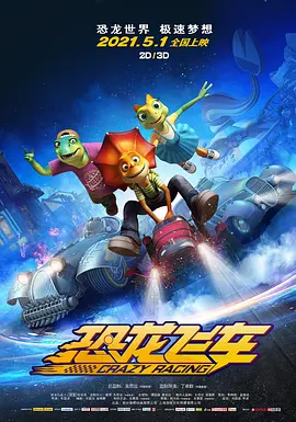 最近国语在线观看