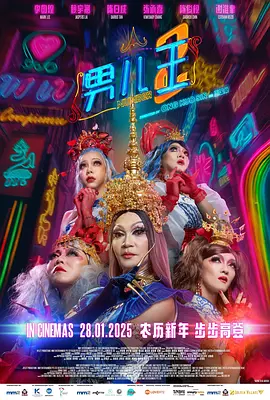 全集在线观看