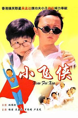 蓝光完整版在线看