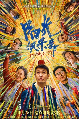 DVD高清完整版