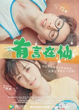 全集已更新国语版