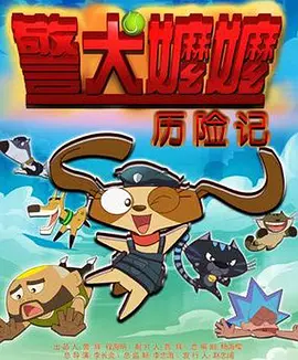 全集在线观看