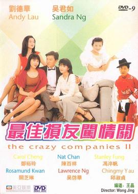 其中莉莉·柯林斯红唇妆容亮眼，笑容灿烂美丽。