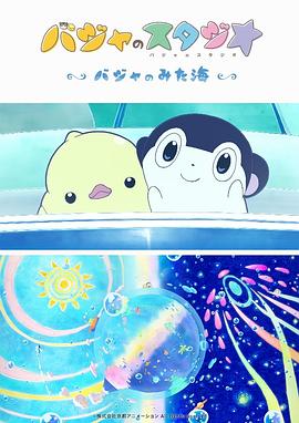 手机免费播放