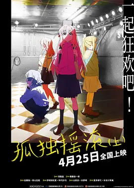 字幕全集免费观看