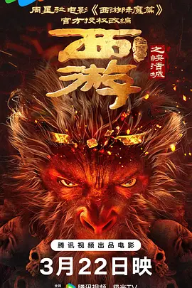 未删减电影