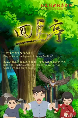 蓝光原盘在线观看