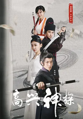 《决战中途岛》收票房1471万，环比下跌56.36%，超越《少年的你》登顶单日榜首，累计票房1.25亿。