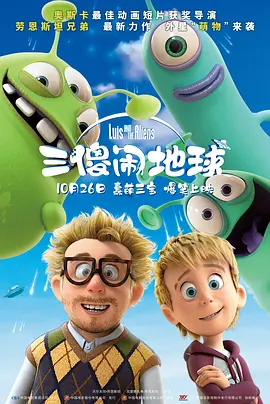 正片