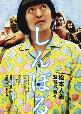 里戈·桑切斯将饰演革命军总司令官，路飞的父亲蒙奇・D・龙，被世界政府认为是“世界最凶恶的罪犯”。