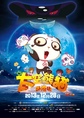 字幕全集免费观看