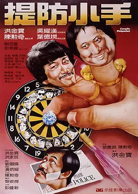 电视台与艺人之间相互成就，使他们从出道之初便吸引了大量追随者。