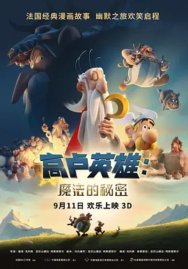 银幕铸忠魂，电影定格英雄的奉献与担当中国电影资料馆研究员李镇说道：“《永不消逝的电波》《野火春风斗古城》这样的电影都是以隐蔽战线为题材的非常优秀的经典的中国电影。