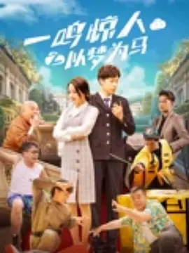 1080P未删减版在线观看