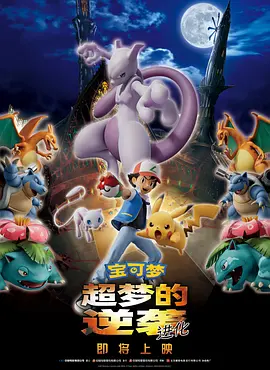 全集免费观看超清