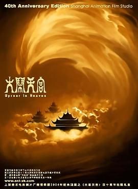 超清无删减在线播放