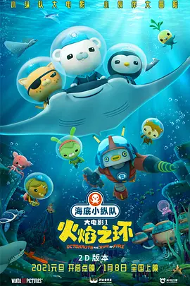未删减电影