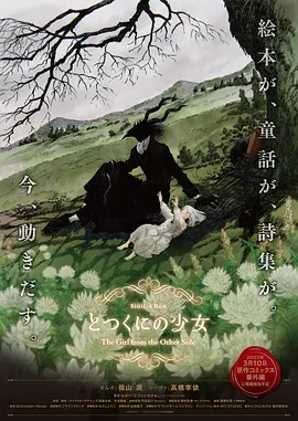 清晰在线播放观看
