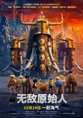 粤语版