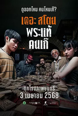 两人伫立无语，背景是英格兰湖区静谧的湖光山色。