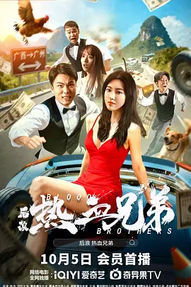 BD国语全集免费观看