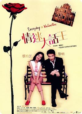 无删减版在线观看