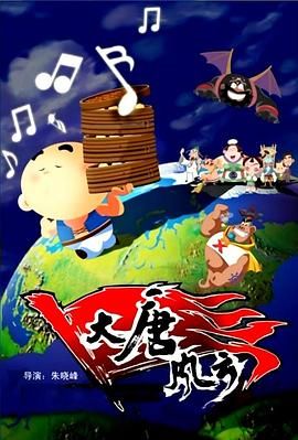 粤语中字无删减在线播放