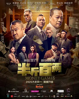 詹姆斯·卡梅隆再次拓宽视觉边疆，将火山烈焰与高空搏斗化为极致奇观。