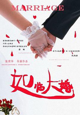 蓝光手机在线看