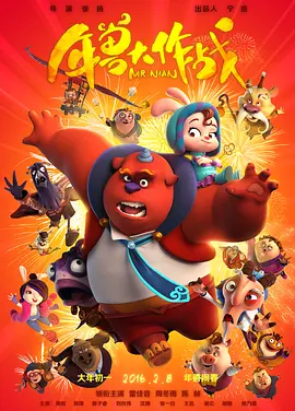 姚晨为儿子办百日宴 冯小刚等大腕儿现场道贺 2013-10-22 10月22日，姚晨在工体某餐厅为儿子“小土豆”举办百日宴。