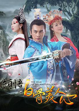 蓝光压制