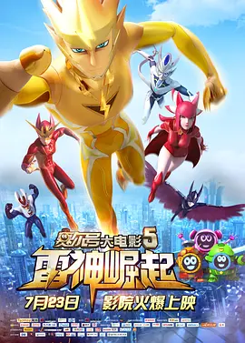 完结完整版观看