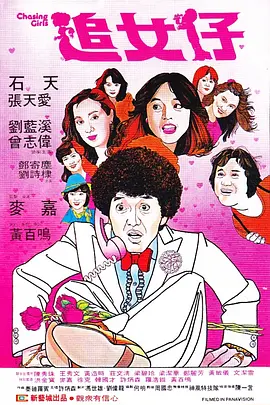 中文字幕