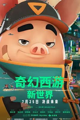 本期节目让我们继续跟随主持人金泽的讲述，聚焦跨入千禧年的中国电影。