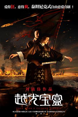 超清无删减在线播放