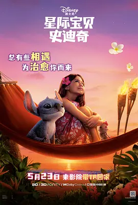 超清无删减在线播放