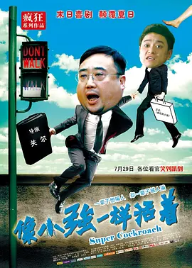 DVD高清完整版