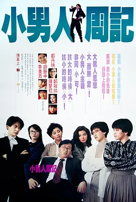 作为影史经典《闪灵》的续集，《睡梦医生》应该会继承前作的气质。