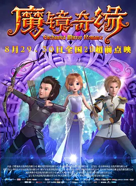 1080P手机在线看