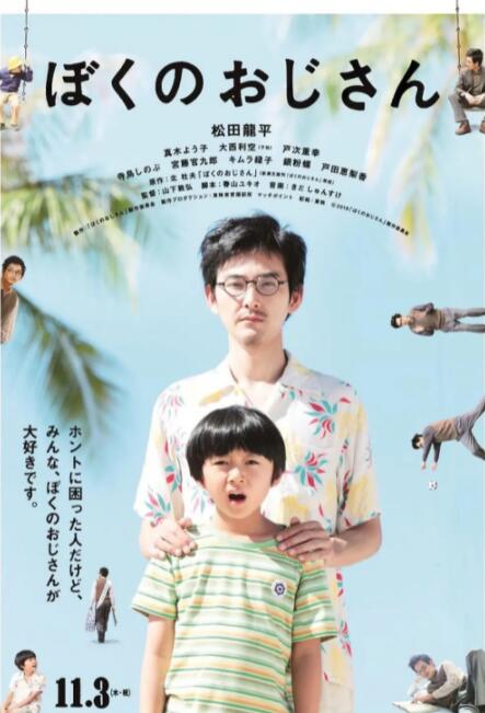 BD国语全集免费观看